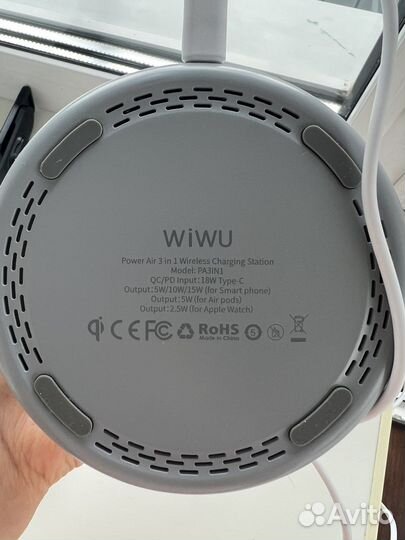 Беспроводная зарядка для iPhone