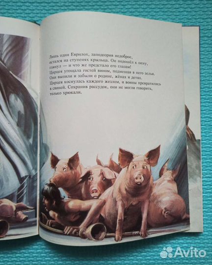 Детская книга 