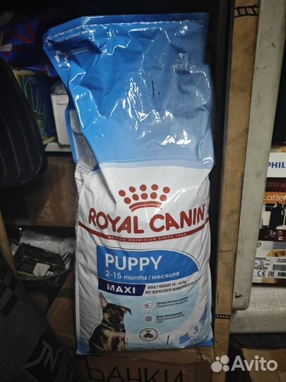 Сухой корм для щенков Royal Canin Maxi Puppy 15 кг