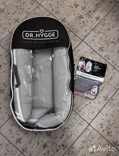 Кокон для новорожденных