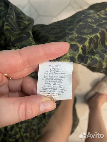 Пуховик женский