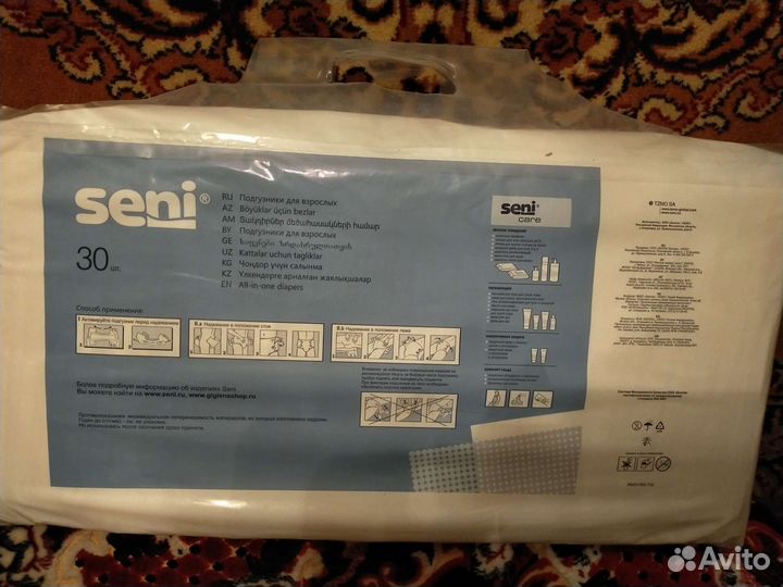 Памперсы для взрослых seni