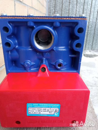 Пневмораспределитель у71-24А