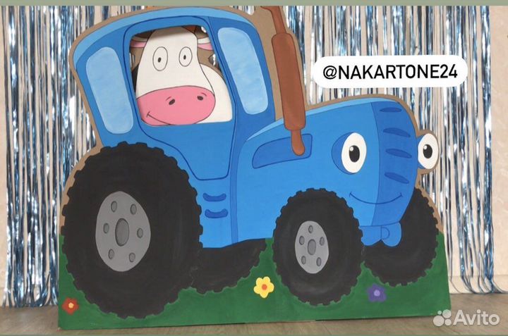 Фотозона для ребенка. Картонный трактор