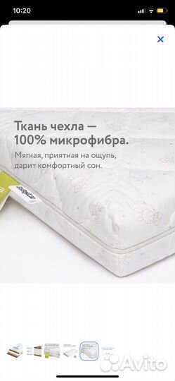 Матрас для детской кровати б/у 120/60