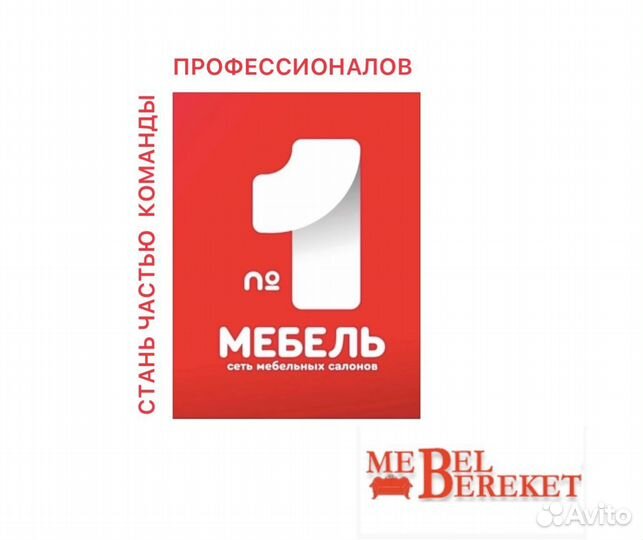 Рабочий склада (грузчик)
