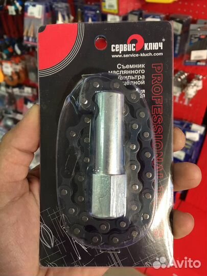 Съемник масляного фильтра цепной под вороток 1/2 д