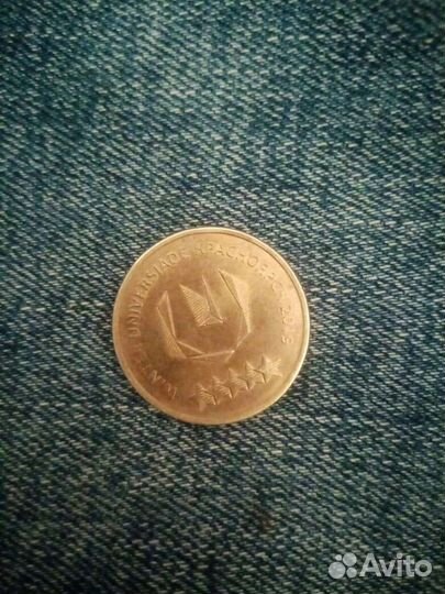 Монета 10руб Универсиада Красноярска 2018