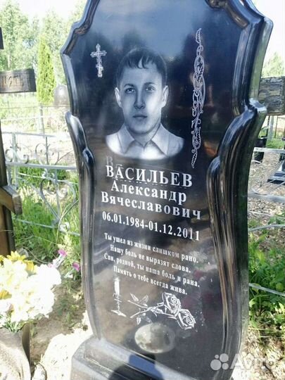 Ритуальные услуги