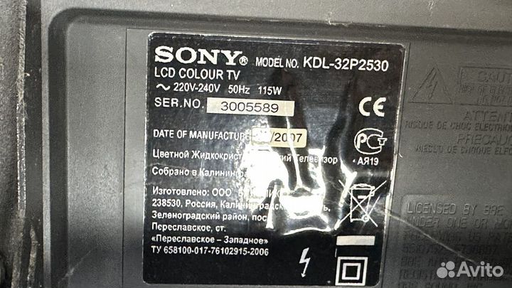 Телевизор sony KDL-32P2530