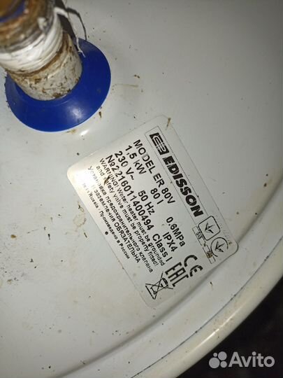 Водонагреватель Edisson er80v