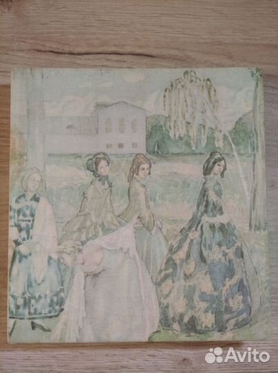 Книги по искусству. Букинистика