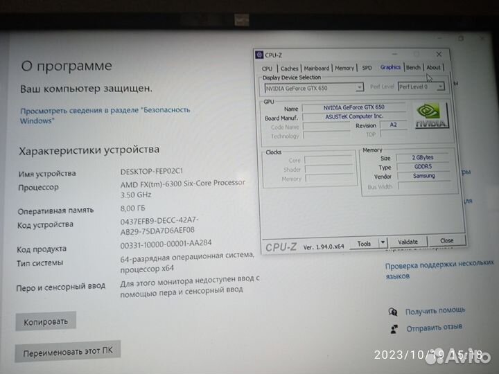 Оперативная память DDR3