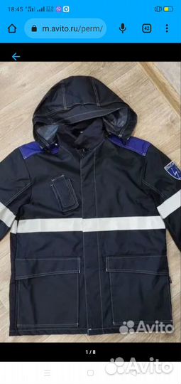 Спецодежда летняя роснефть