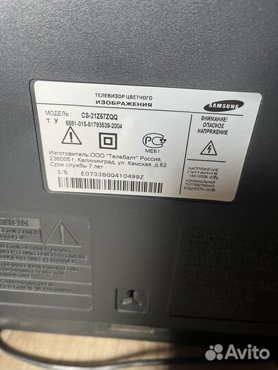 Телевизор samsung