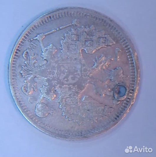 Российская Империя серебро копейки