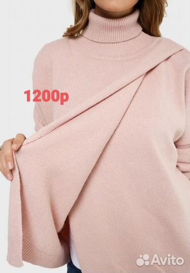 Джемпер для беременных и кормящих