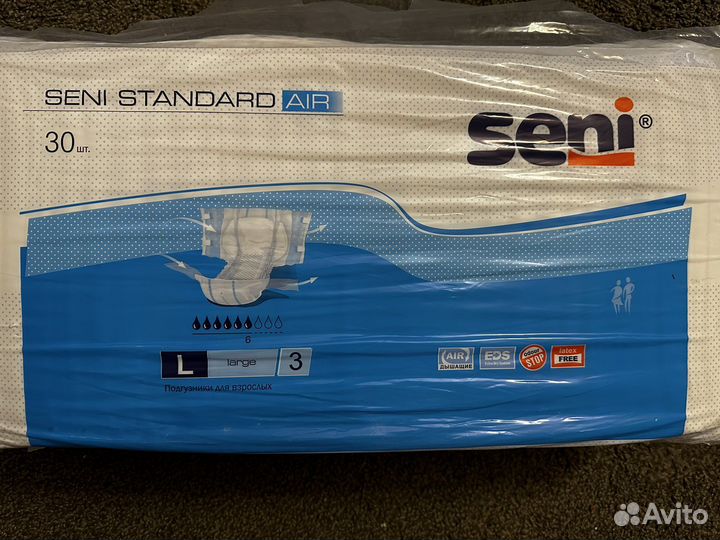 Памперсы для взрослых