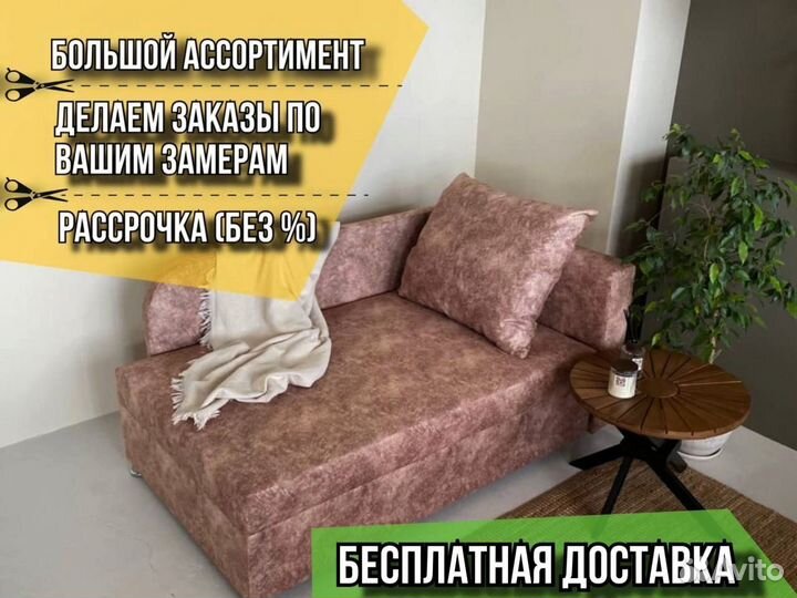 Диван угловой с доставкой