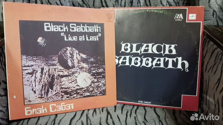 Блэк Саббат, винил лот (2 шт)