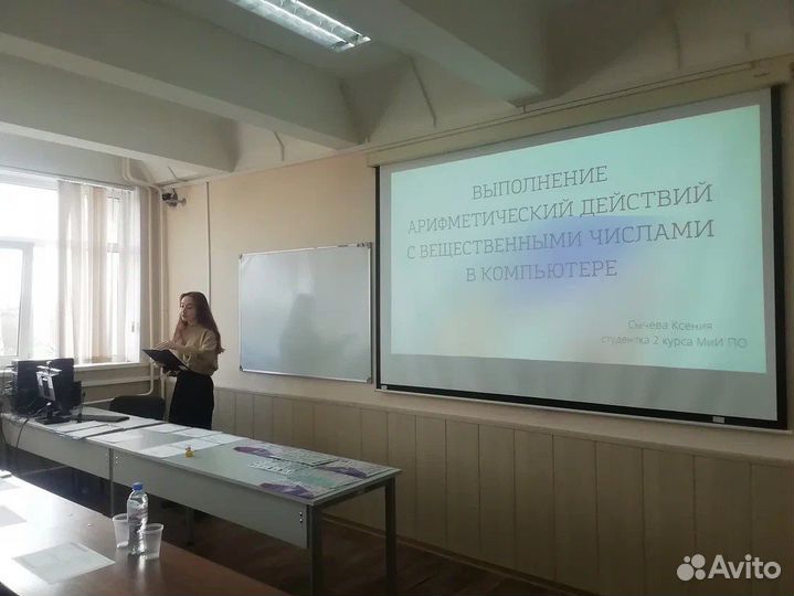 Репетитор по математике