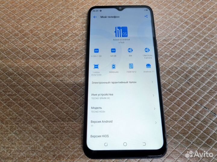 TECNO Spark 8C, 4/64 ГБ