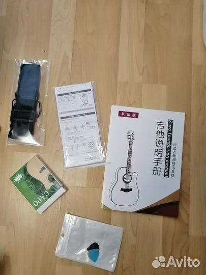 Акустическая гитара Yamaha FX370C