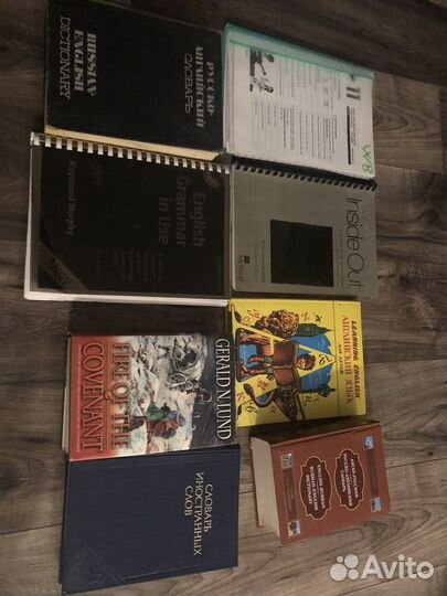 Книги для изучения английского языка