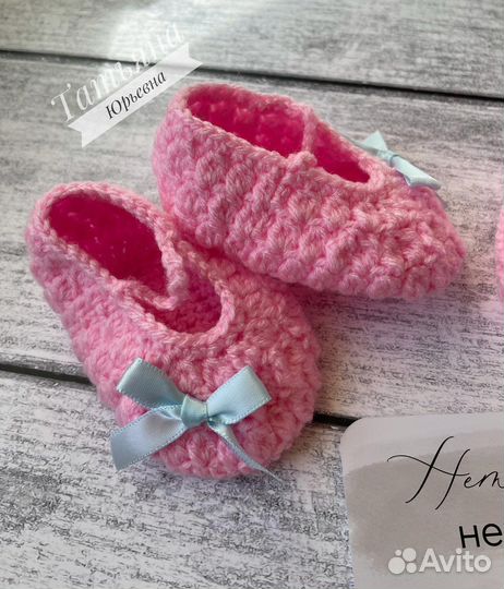 Пинетки грызунок