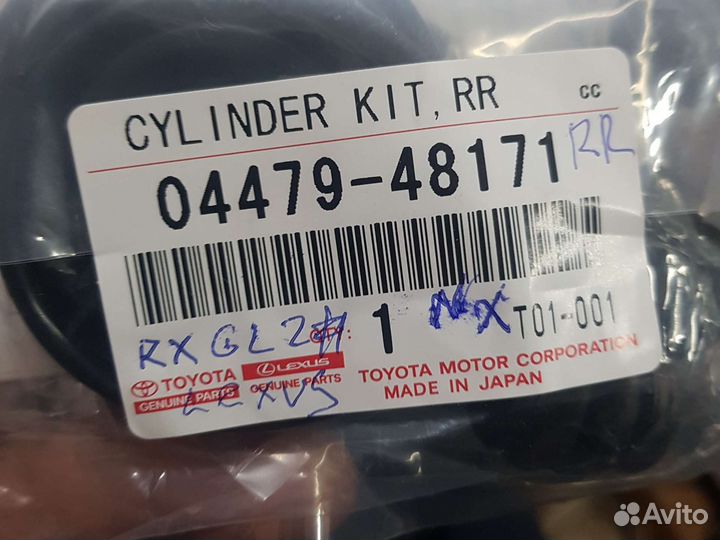 Рем комплект суппорта lexus