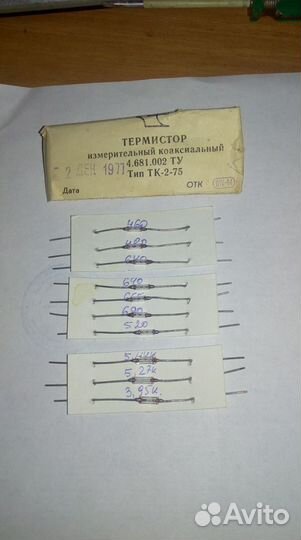 Термистор ТК-2-75, Термо предохранитель KW-105C