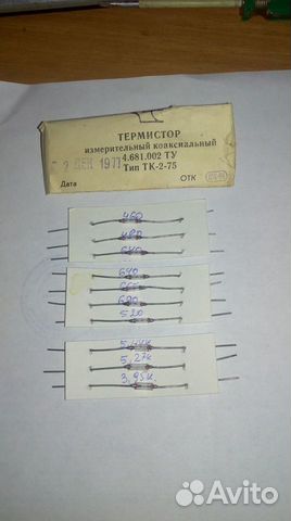 Термистор ТК-2-75, Термо предохранитель KW-105C