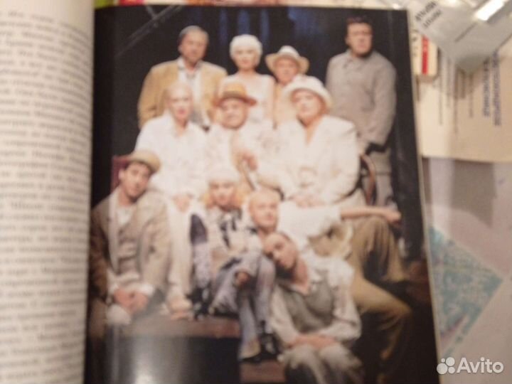 Журнал Имена Гурченко