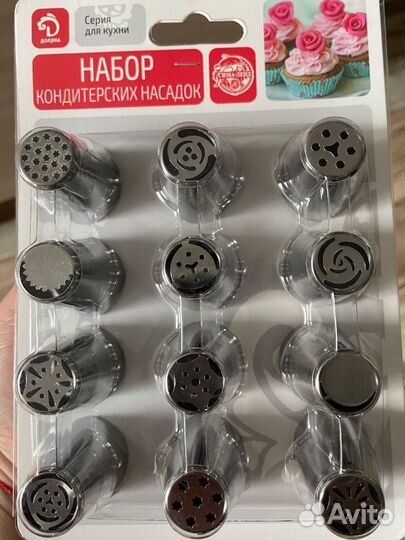Набор кондитерских насадок