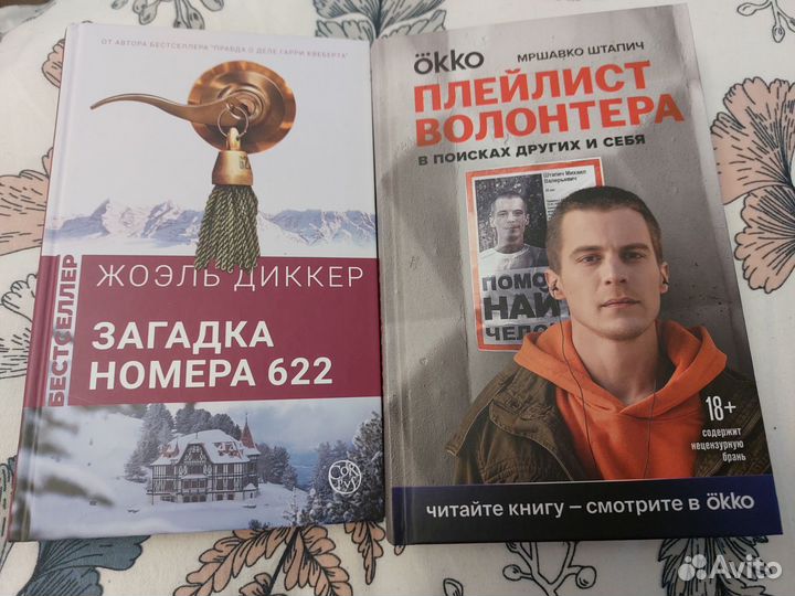 Книги