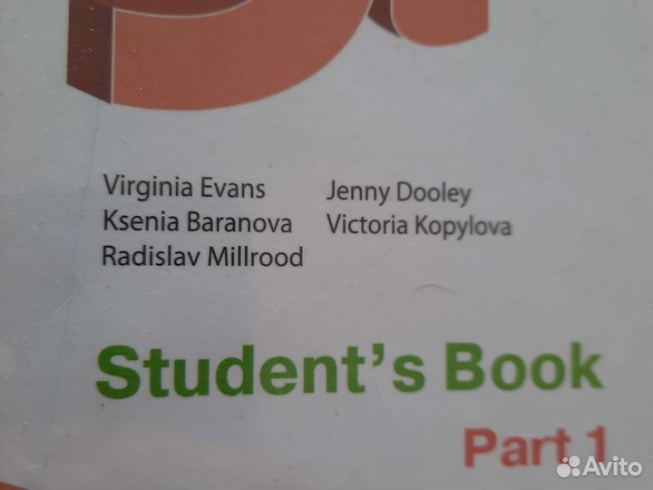 Учебник английского языка 4 класс