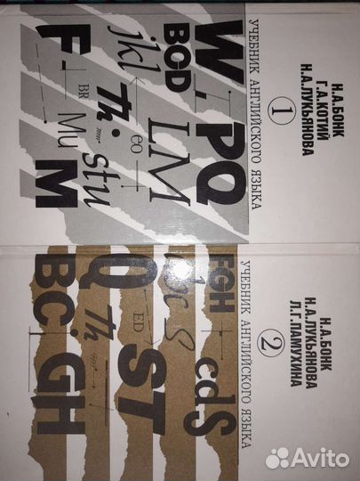 Книги учебники