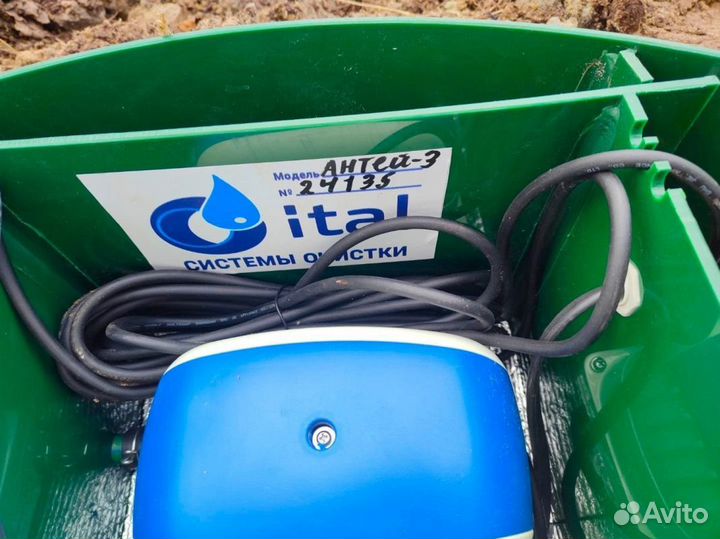 Био Септик под ключ продажа монтаж SPT-1136