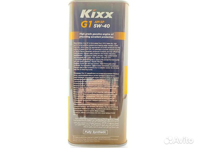 Масло моторное синтетическое kixx G1 SP 5W-40 4л