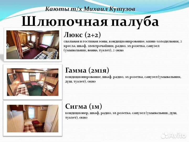 28 июн 24Пермь - Березники Соликамск-Пермь мк0628