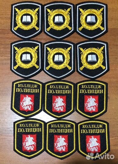 Нарукавные нашивки шевроны мвд и полиция