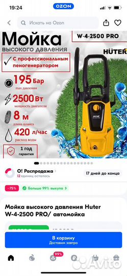 Hunter W-4-2500 pro