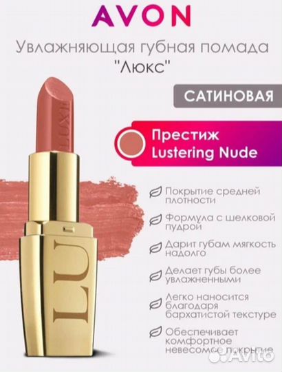 Подарочный бокс для девушки 