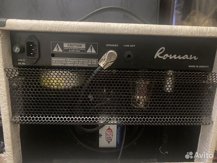 Ламповый комбоуселитель