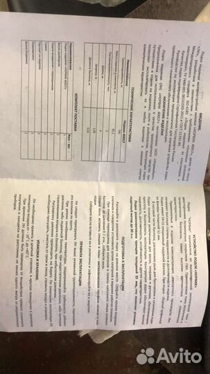 Продам либо обмен