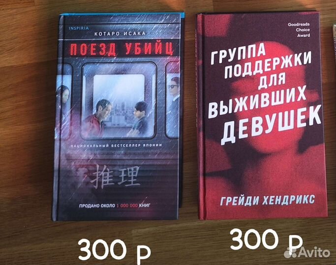 Книги