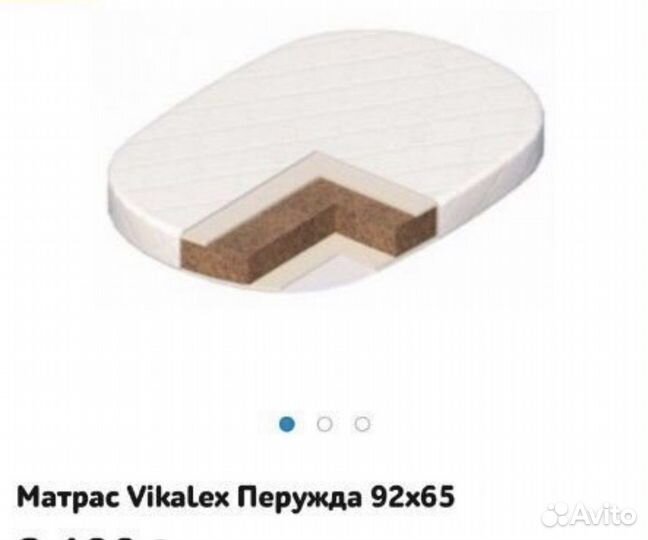 Детский матрас