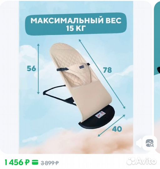 Ванночка для купания с термометром и Шезлонг