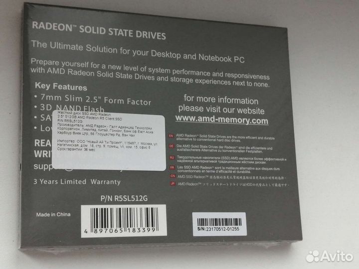 AMD SSD диск 512 gb