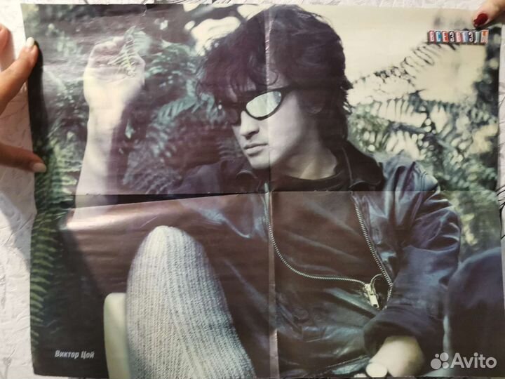 Постеры из журнала 